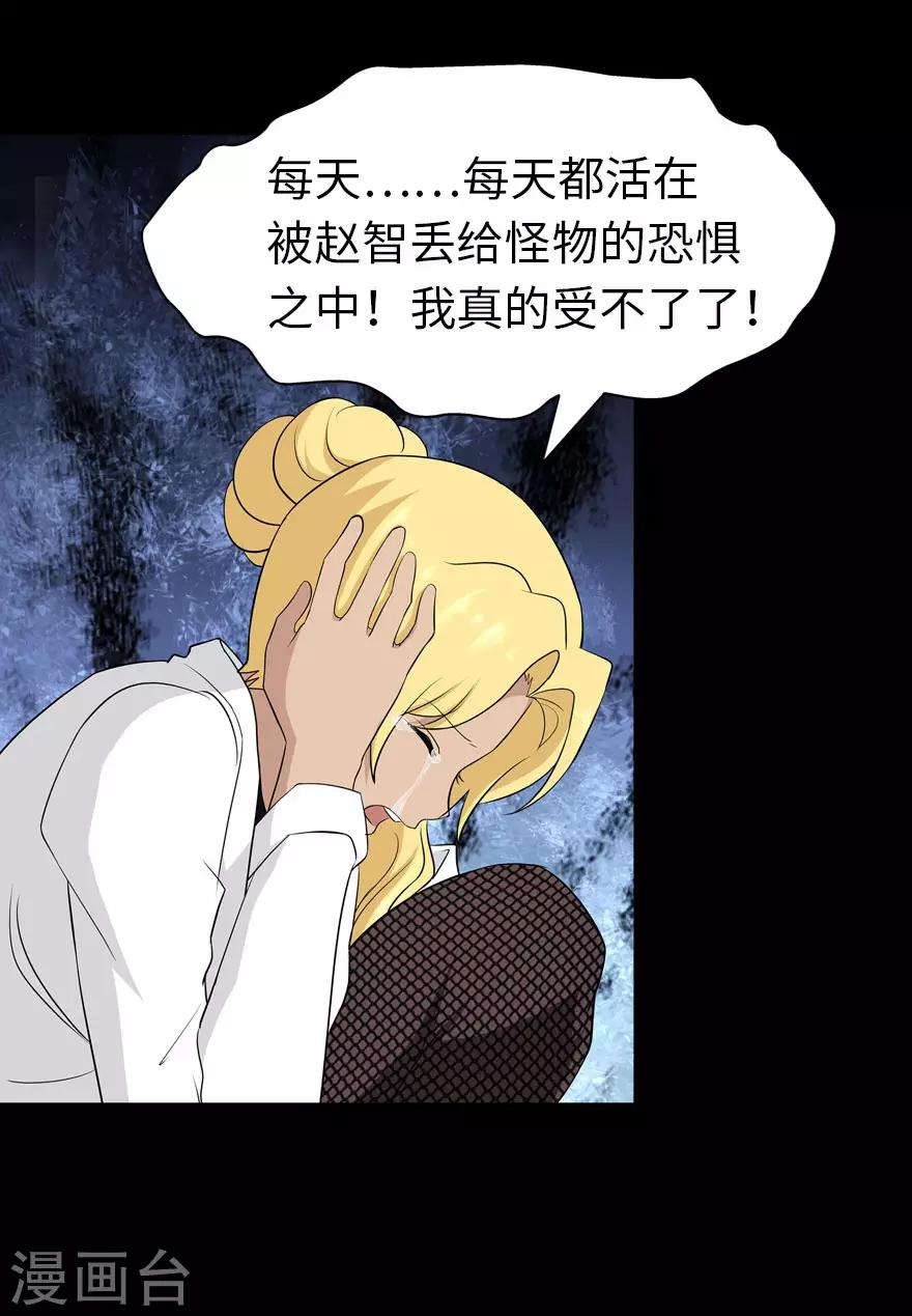 第136话14