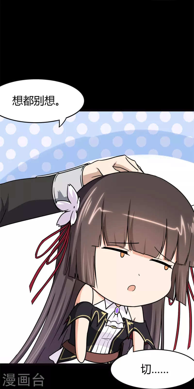 第265话2