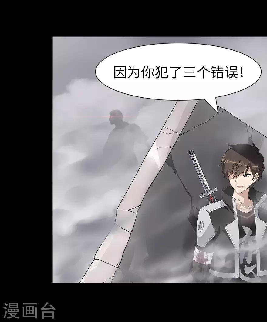 第140话39