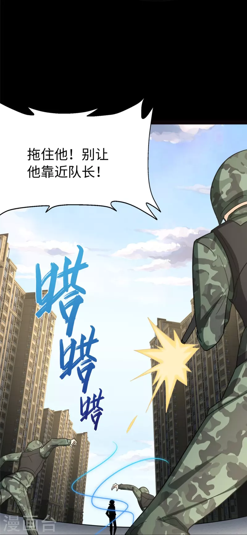 第313话39