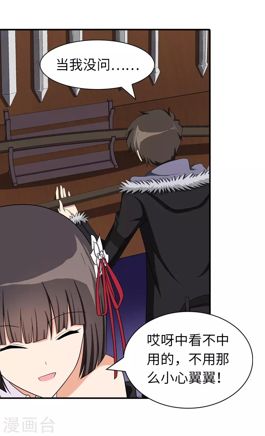 第104话25