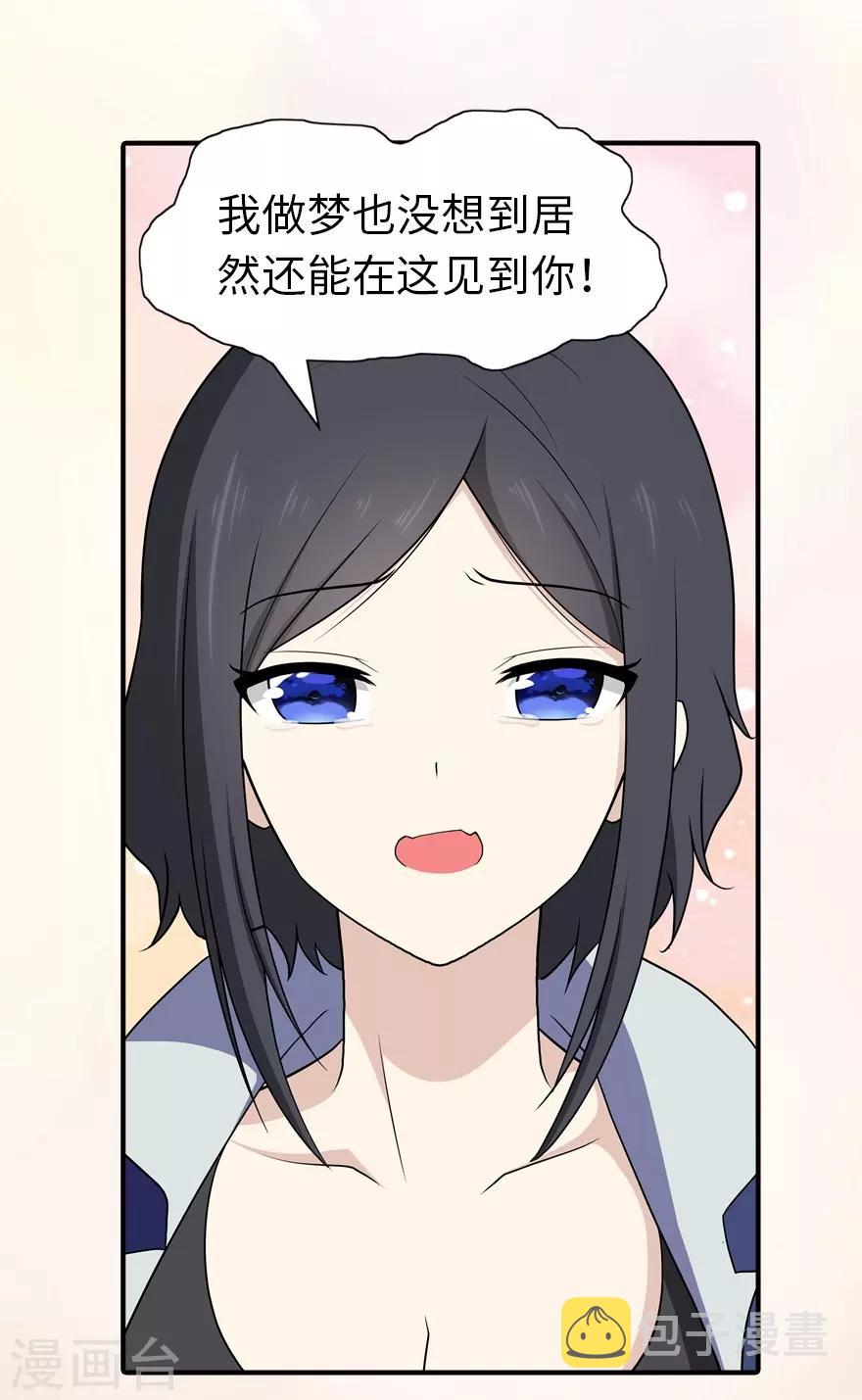 第106话44