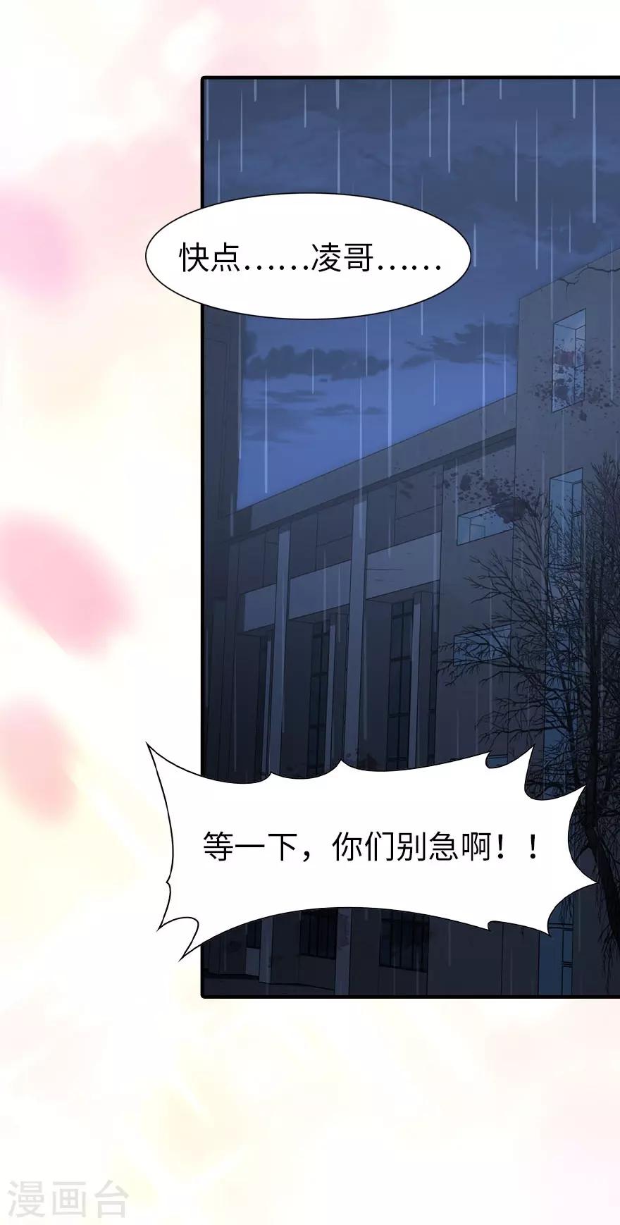 第74话45