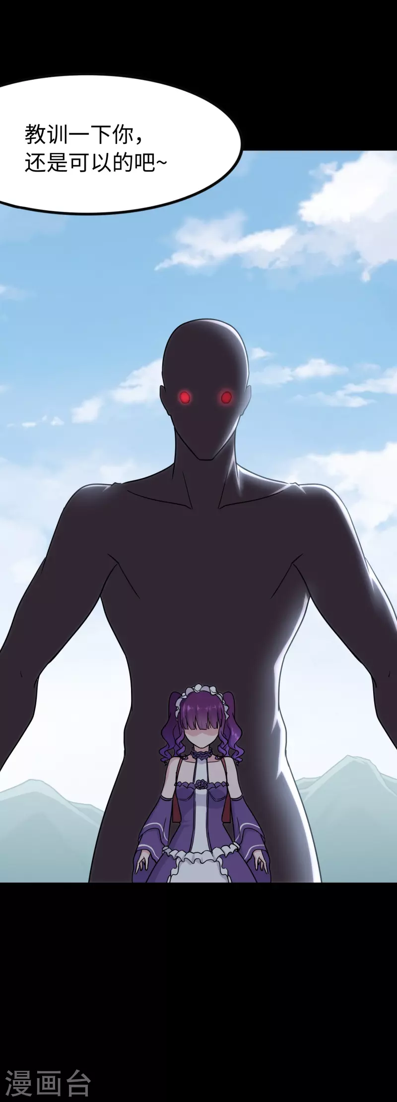 第237话67
