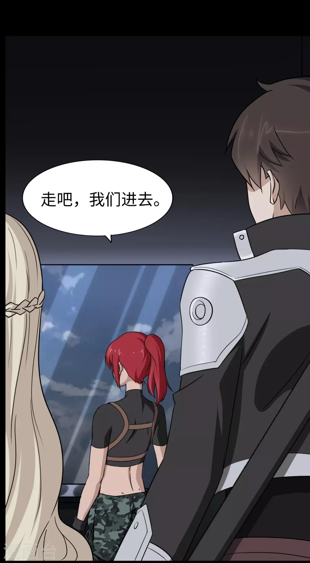 第167话43