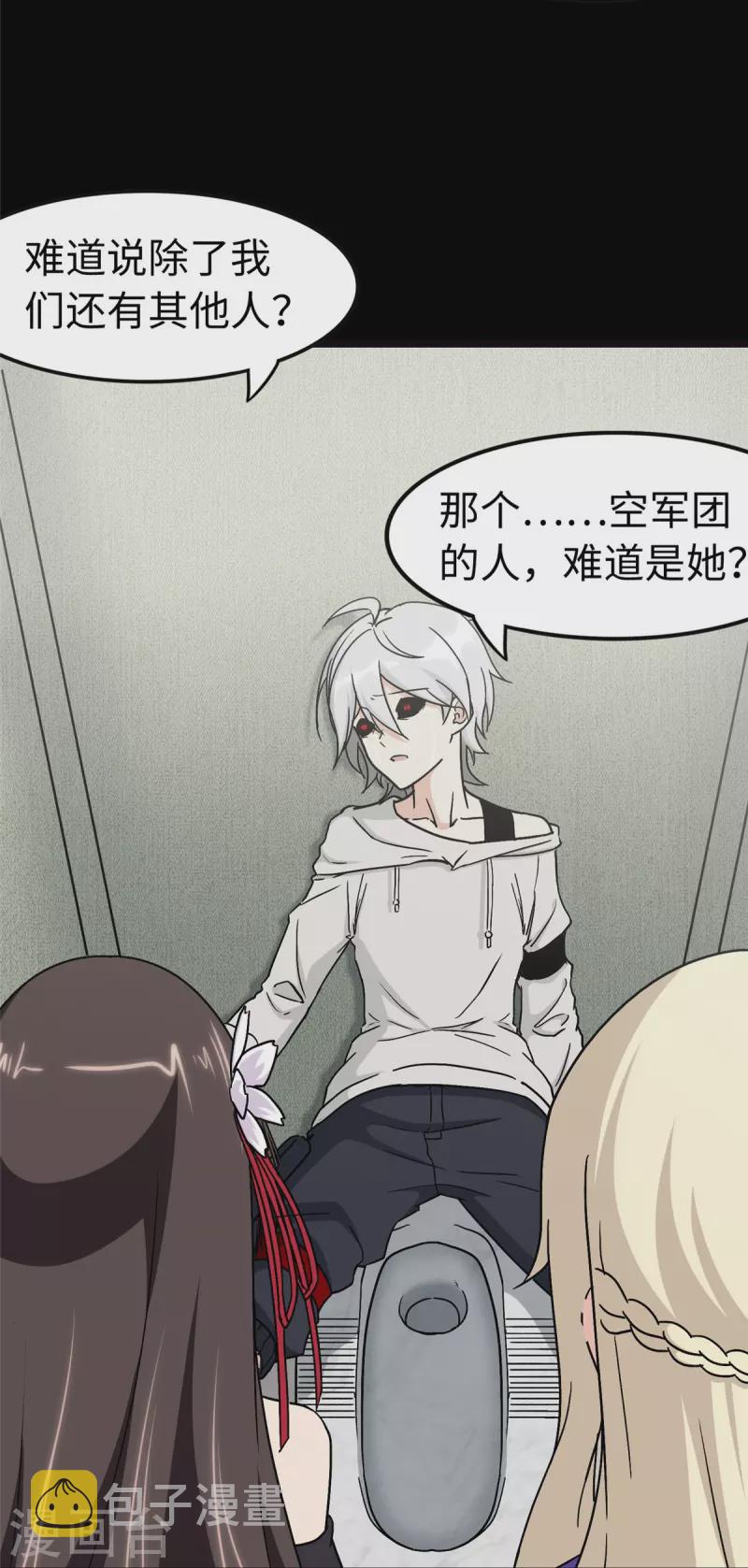 第274话15