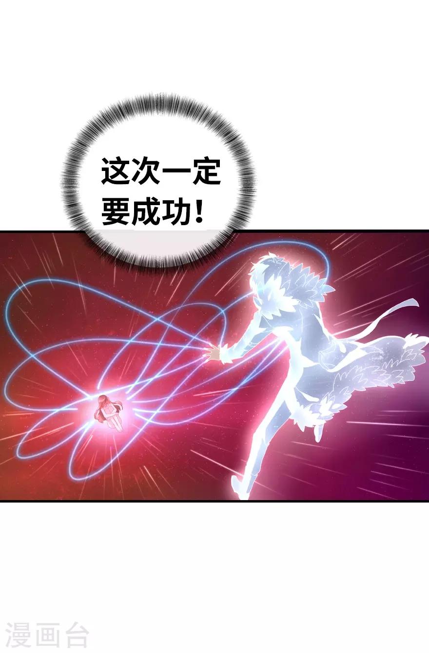 第1话21