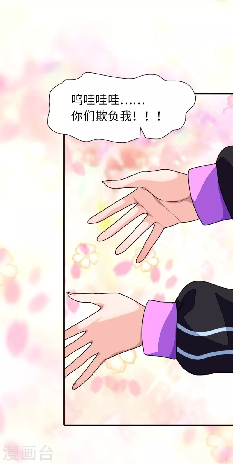 第239话34