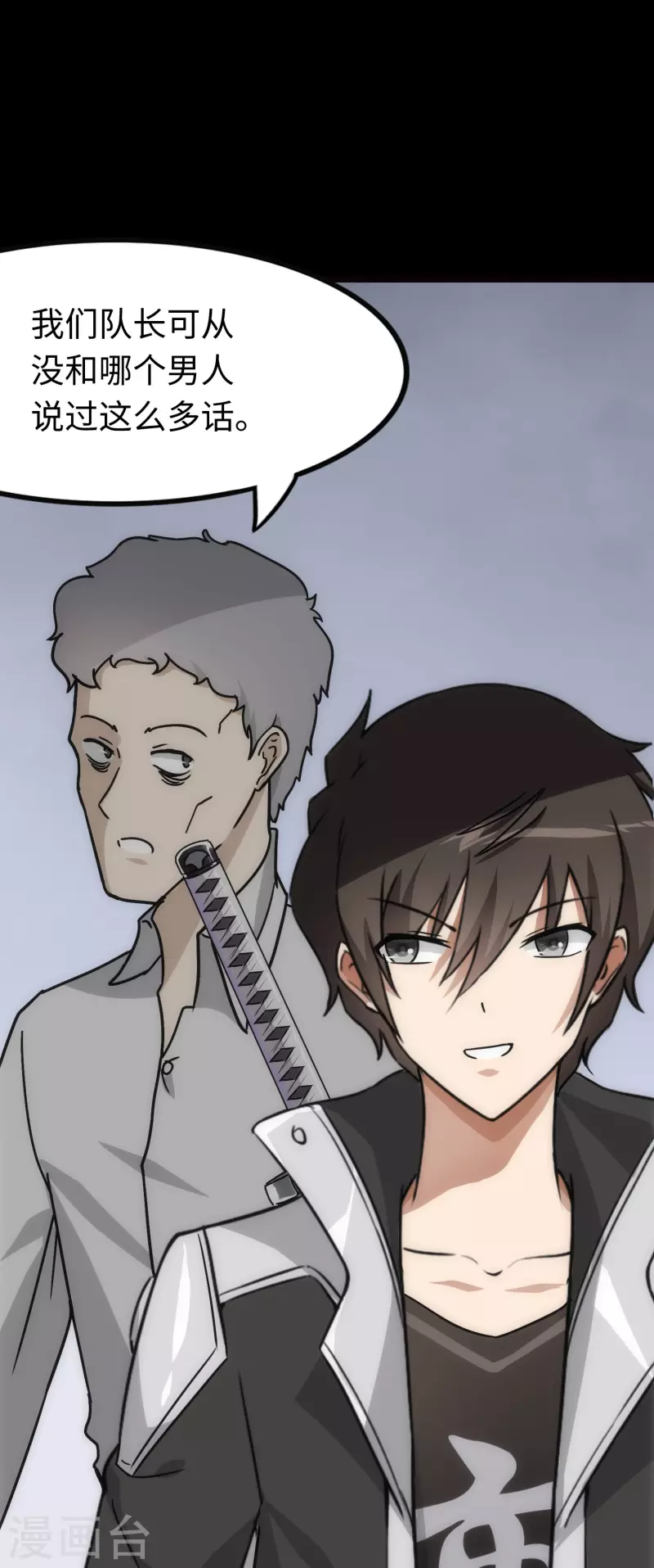 第215话30
