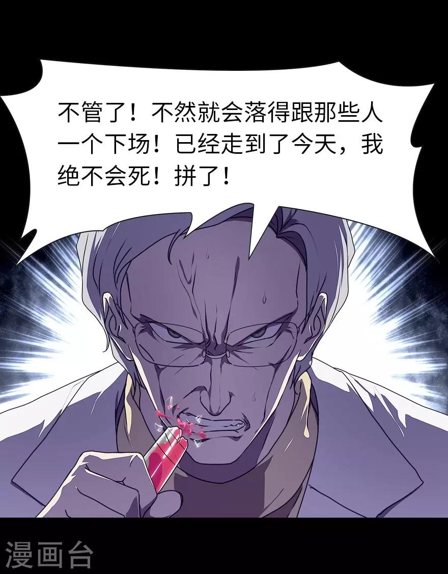 第138话14