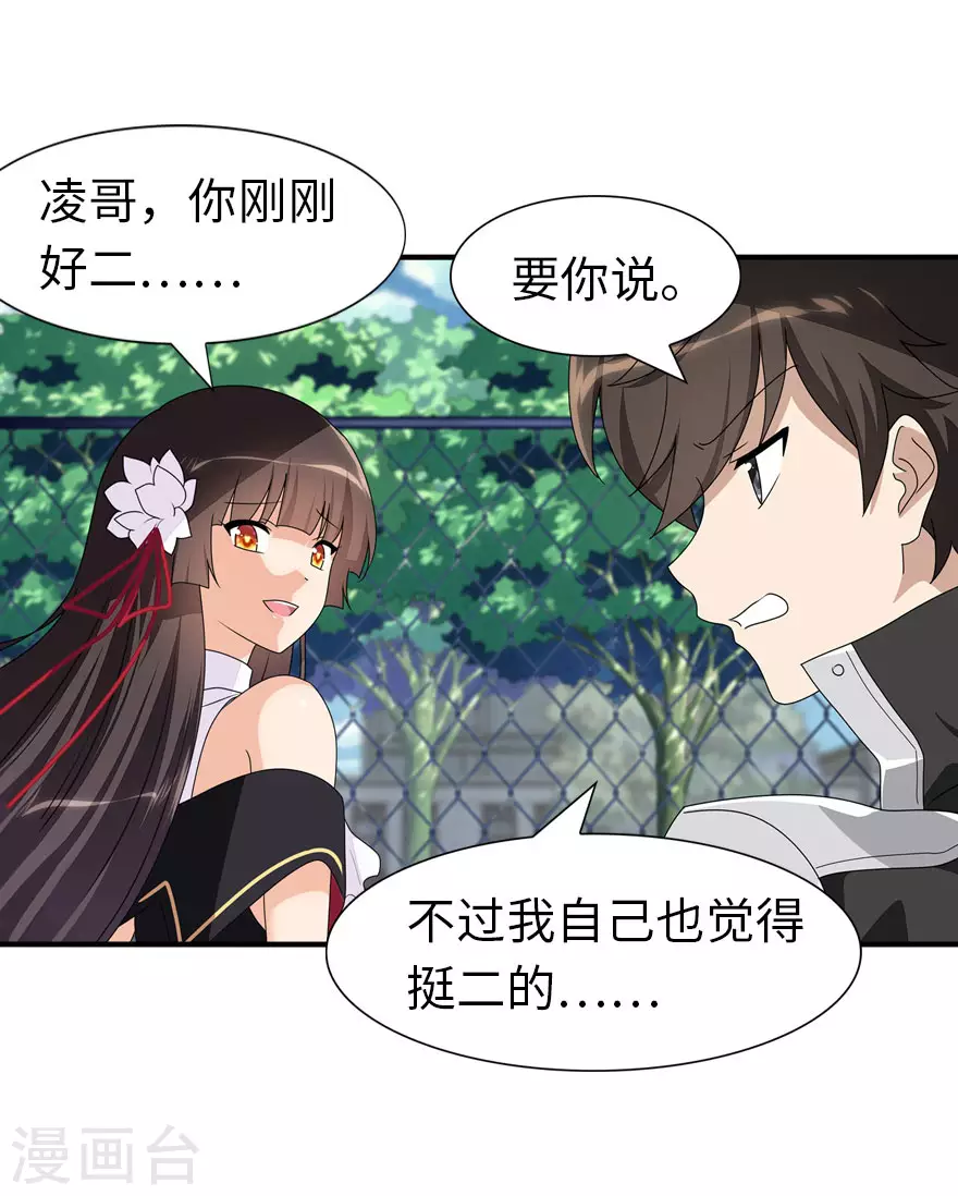 第189话8