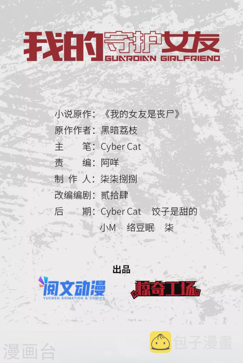 第362话0