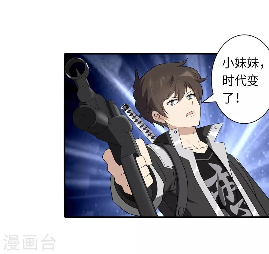 第146话22