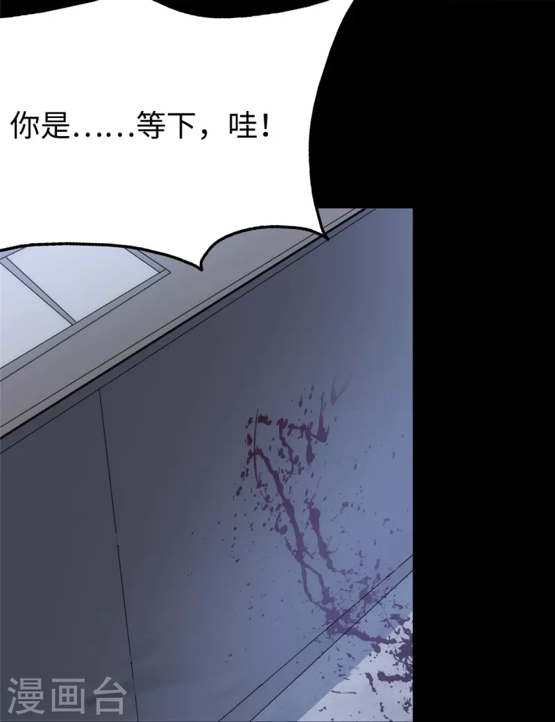 第244话4