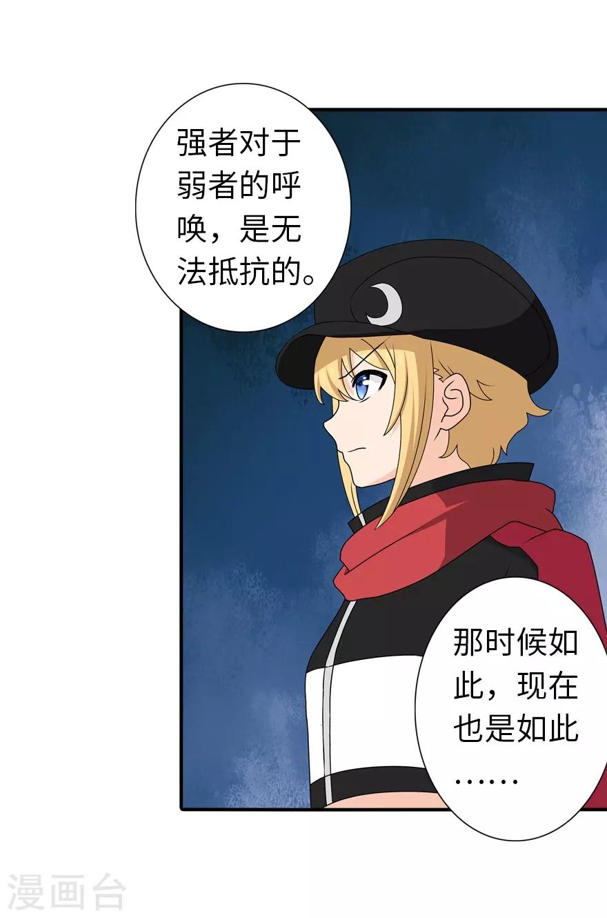 第144话64