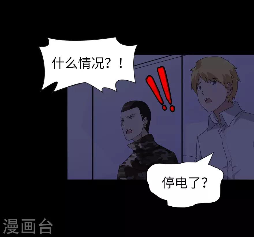 第131话61