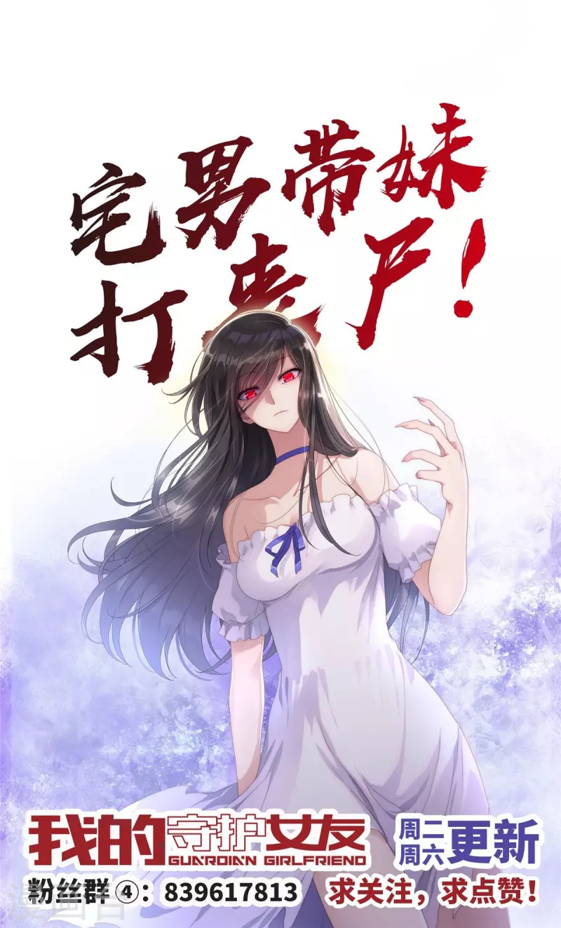第337话43