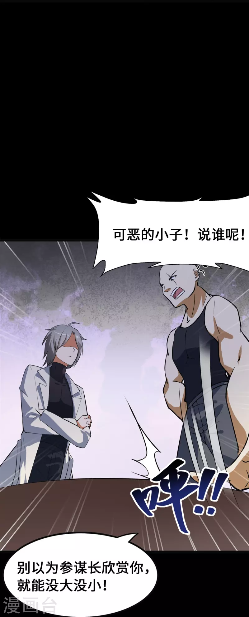 第324话38