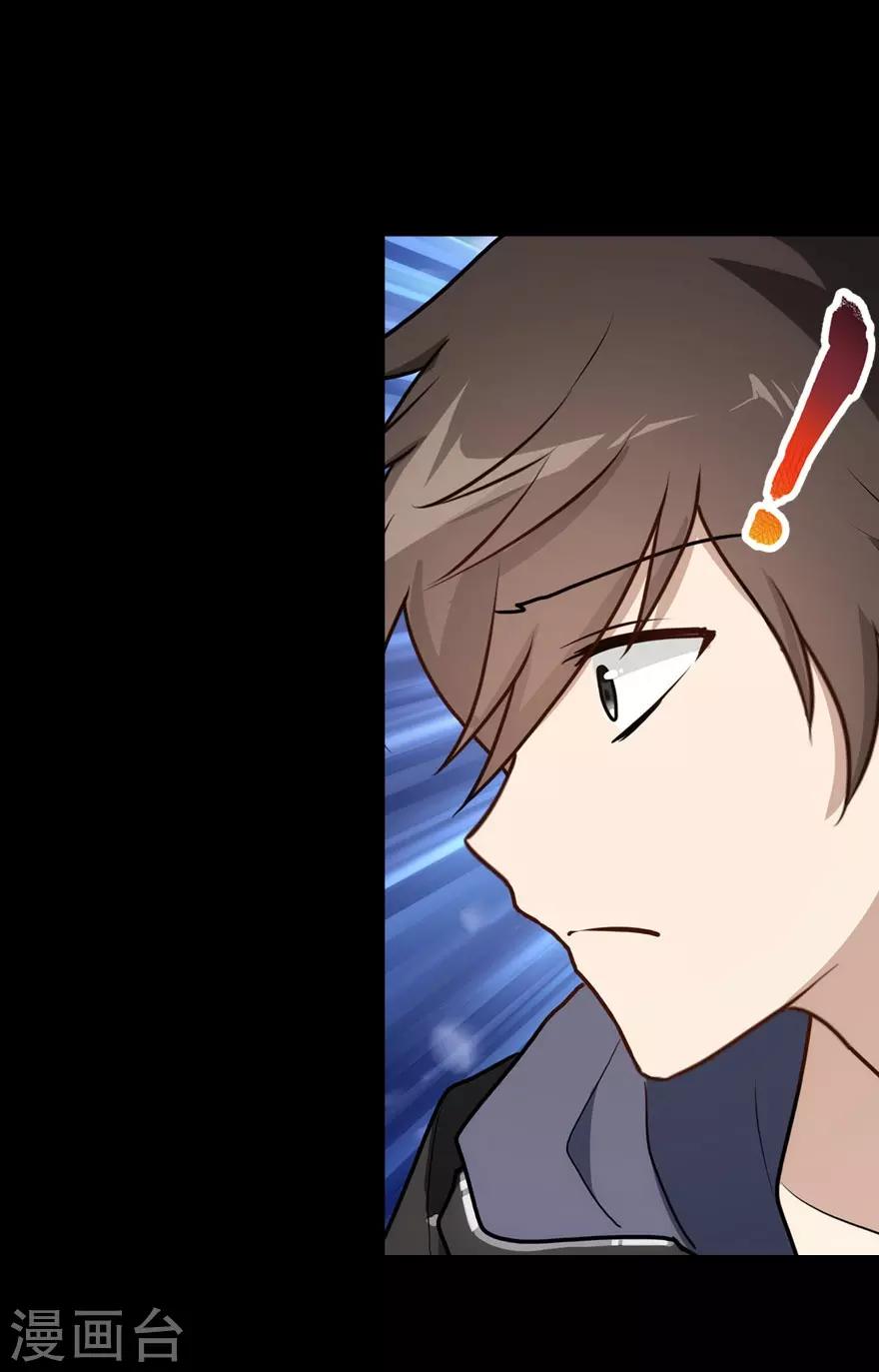 第34话43