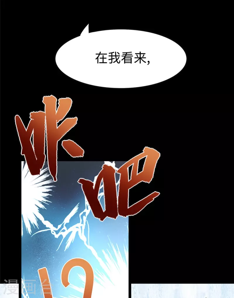 第355话28