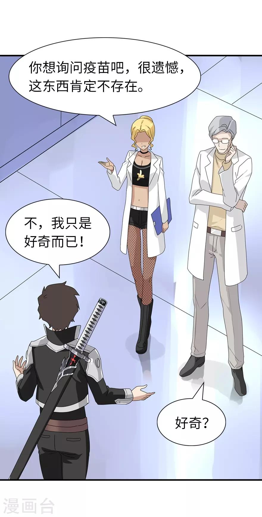 第131话25