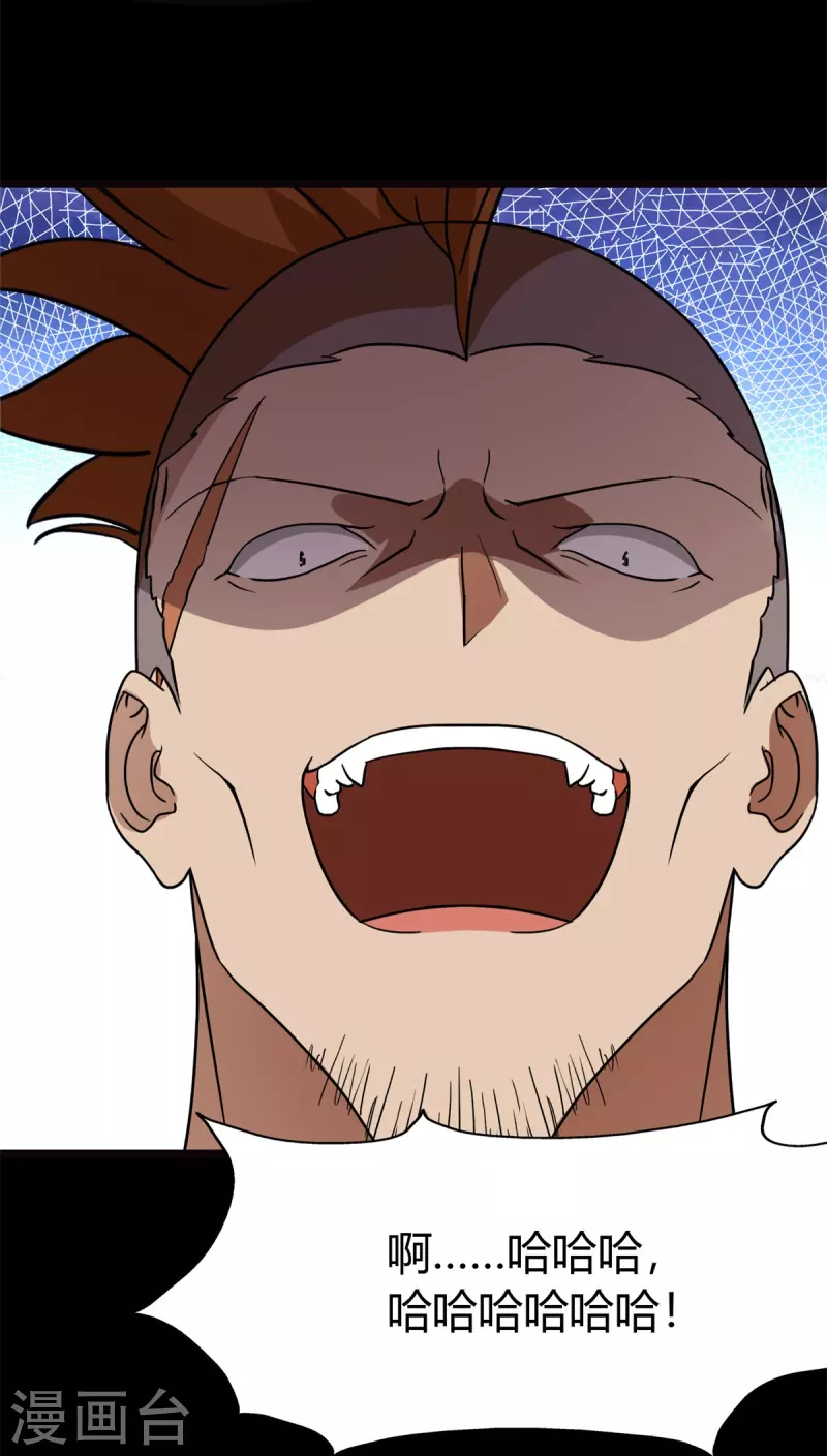 第262话36
