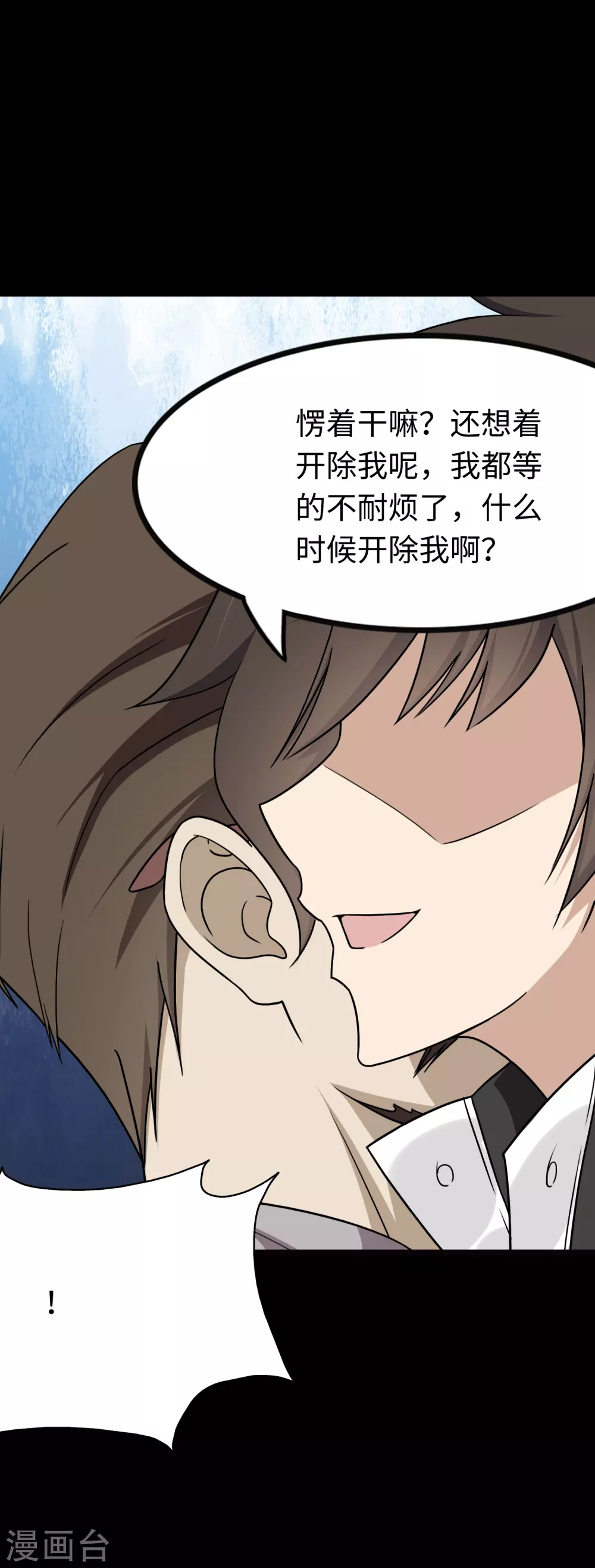第213话29