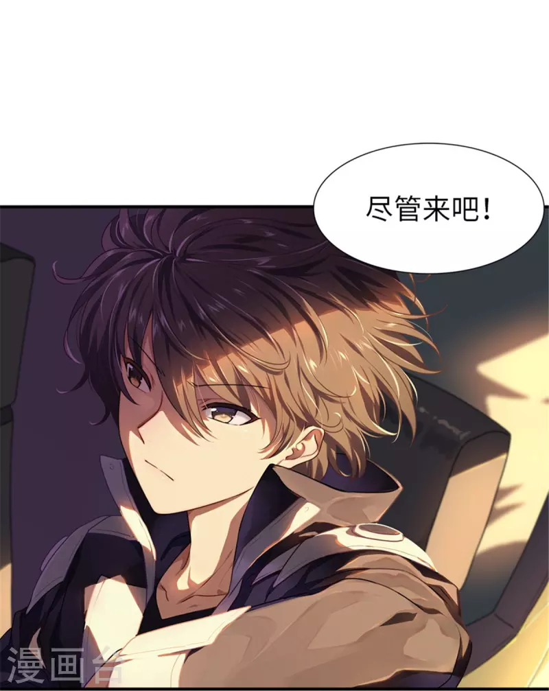 第249话31