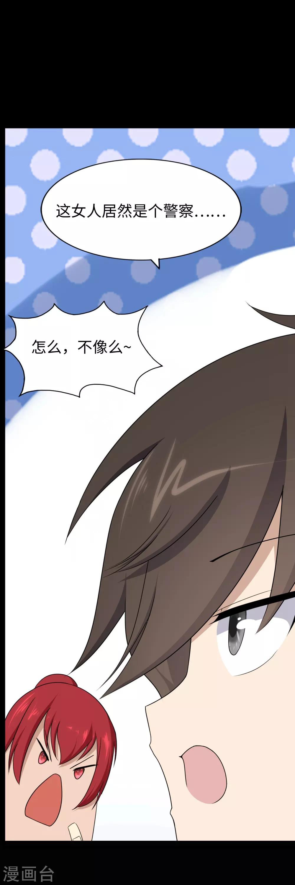 第168话8
