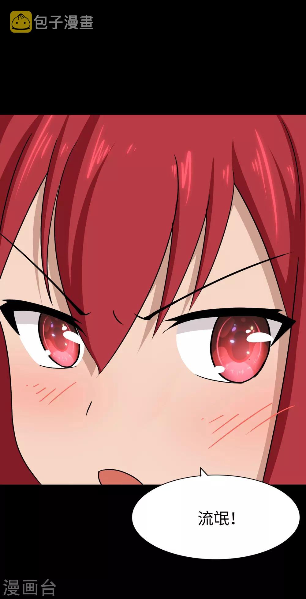 第175话37
