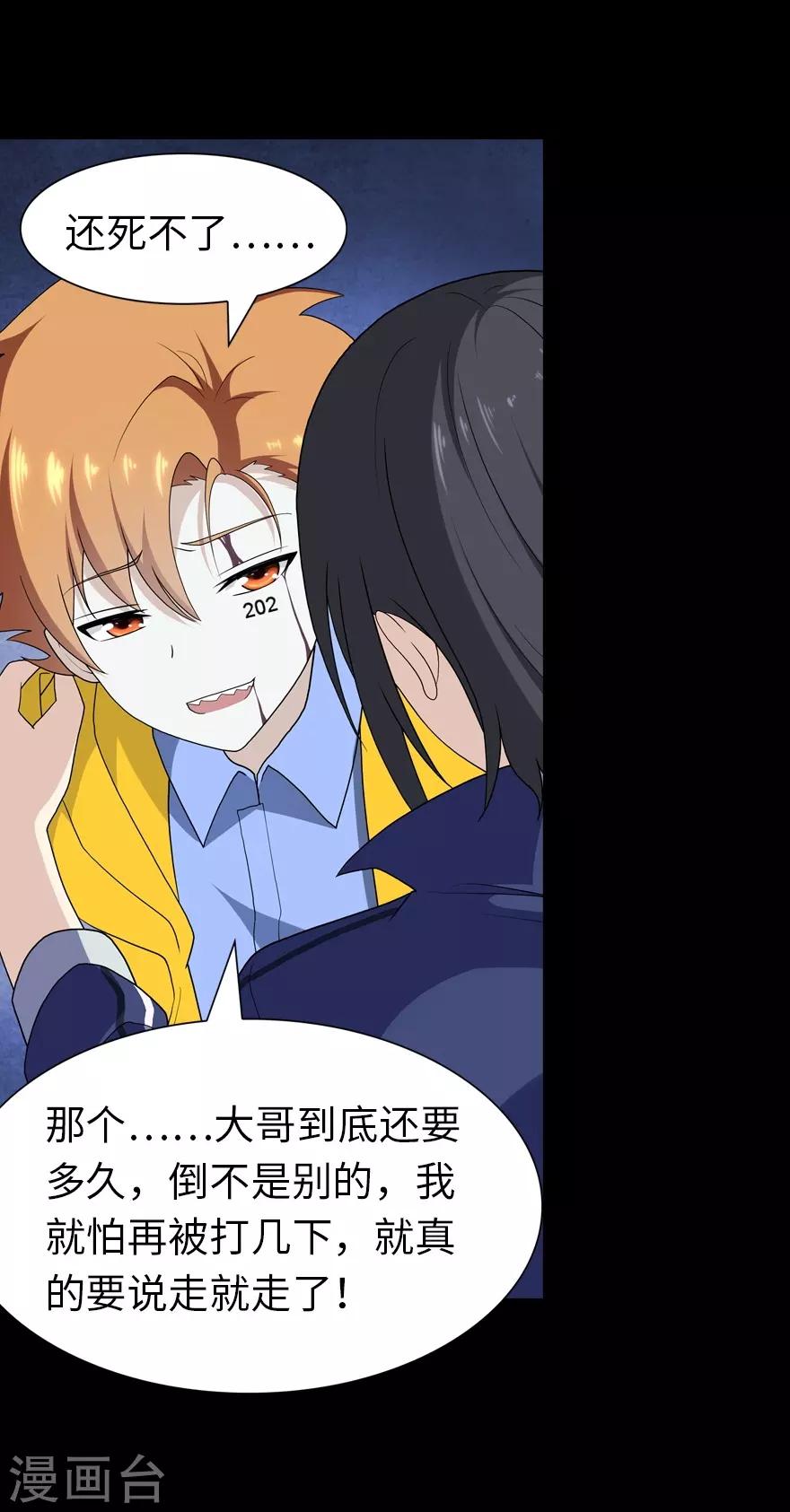 第134话20