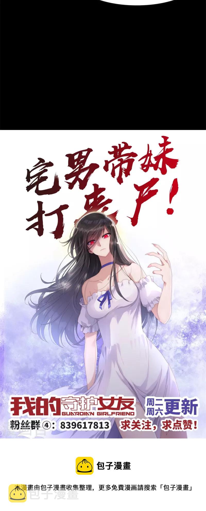 第312话57