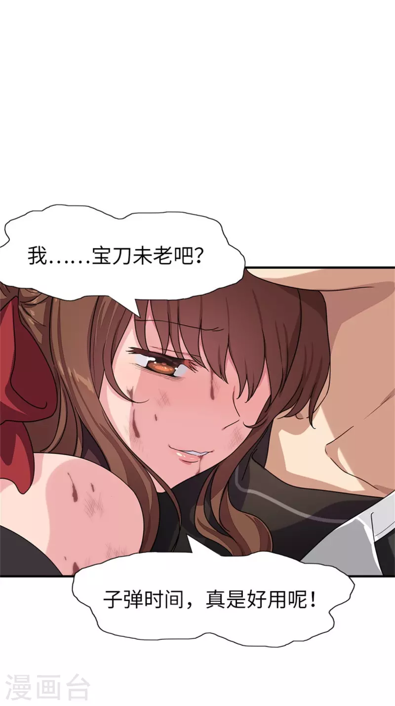 第304话30