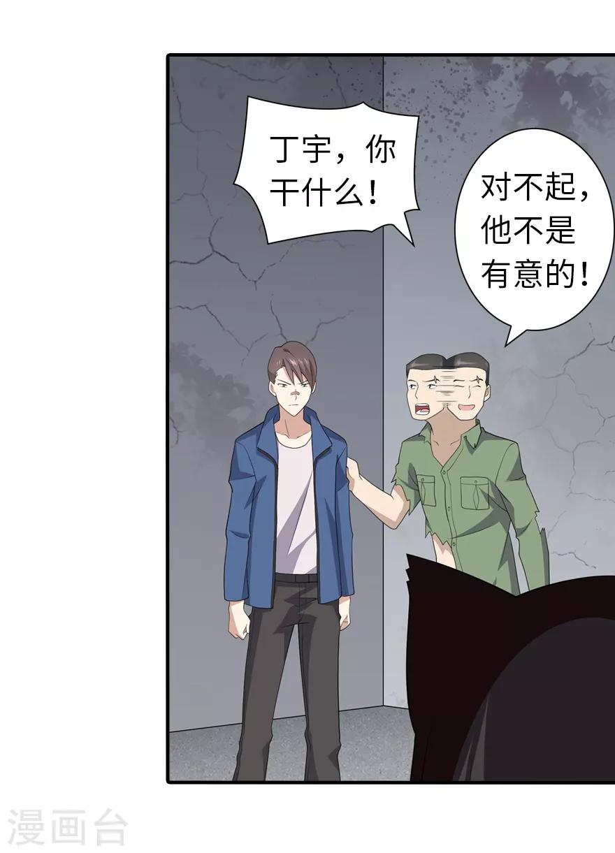 第95话2