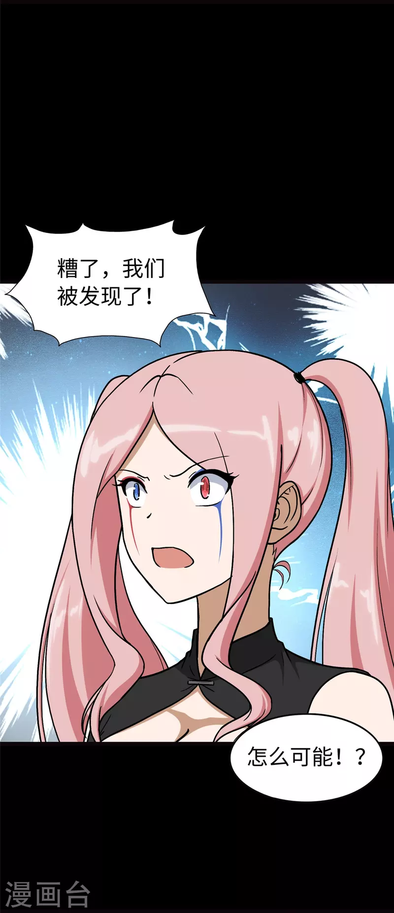 第290话8