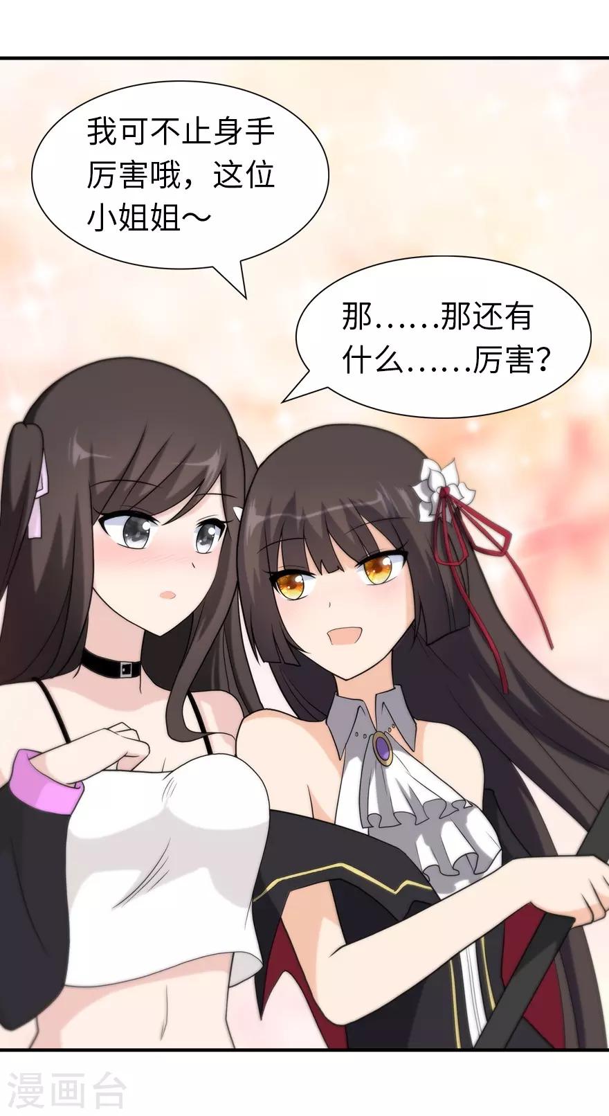 第104话51