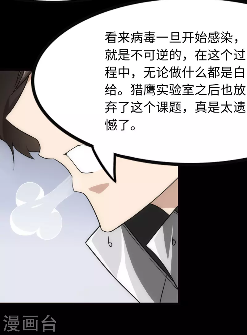 第217话16