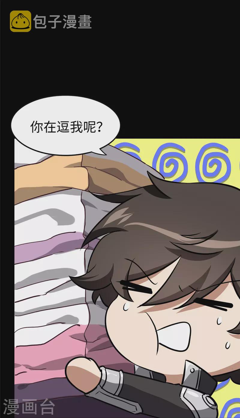 第310话21