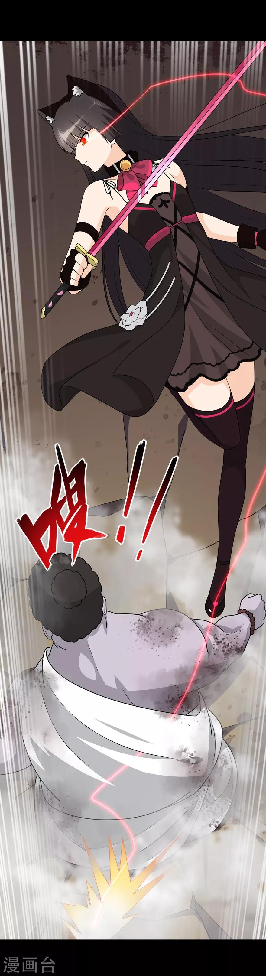 第69话32