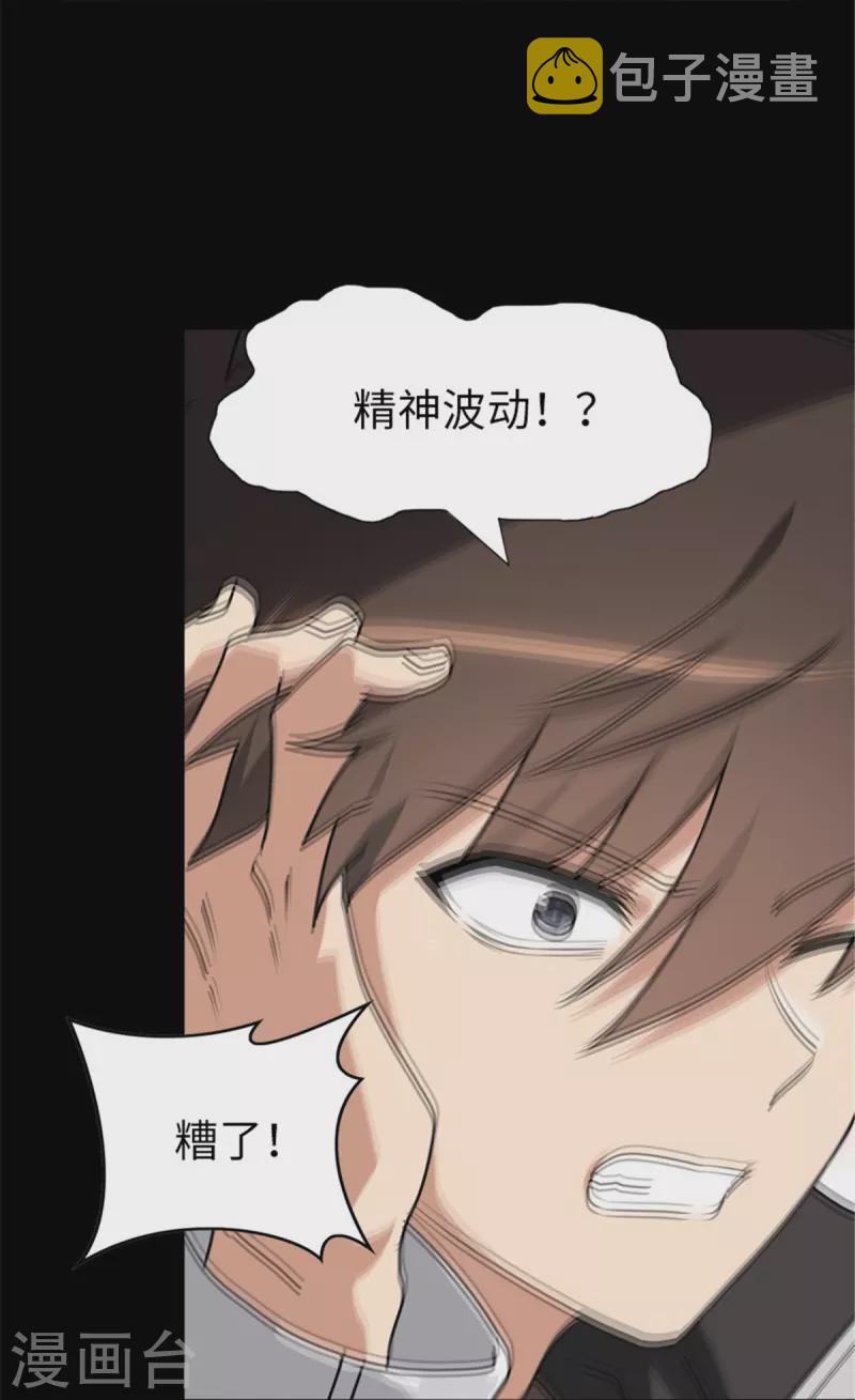 第253话23