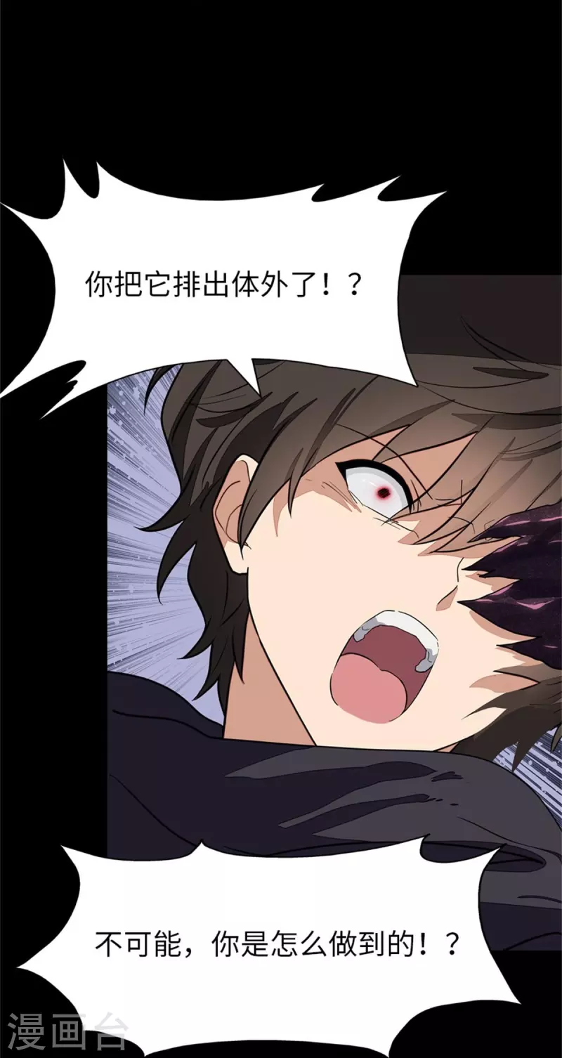 第303话32