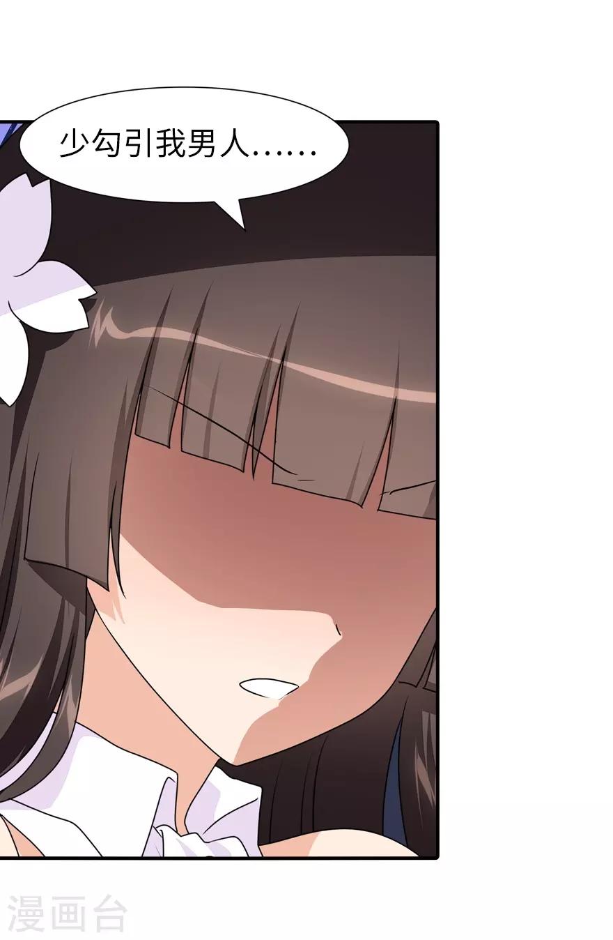 第170话5