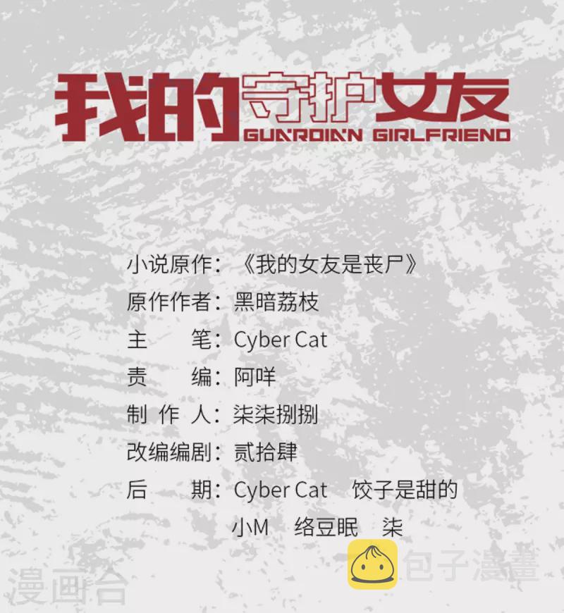 第338话0