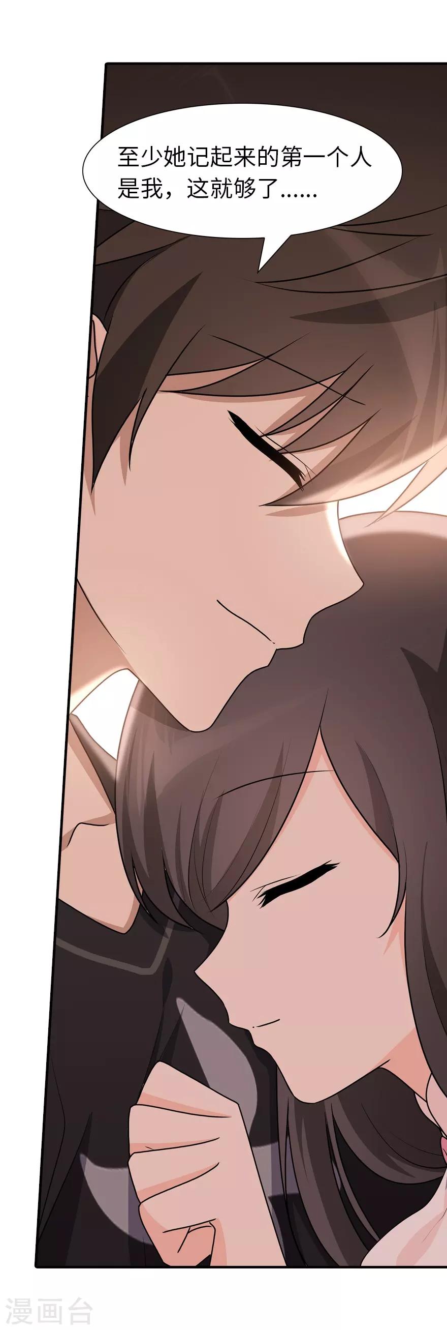 第71话5