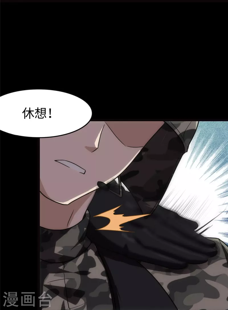 第246话3