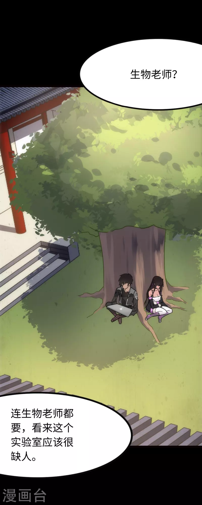第217话12