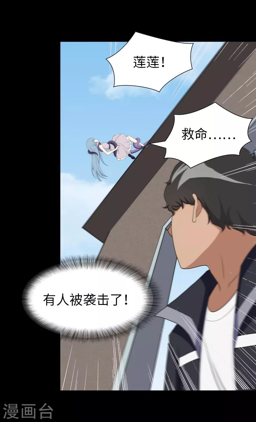 第105话42