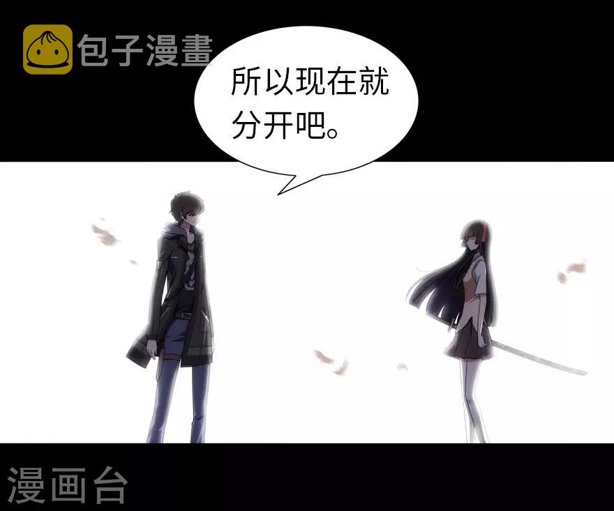 第16话8