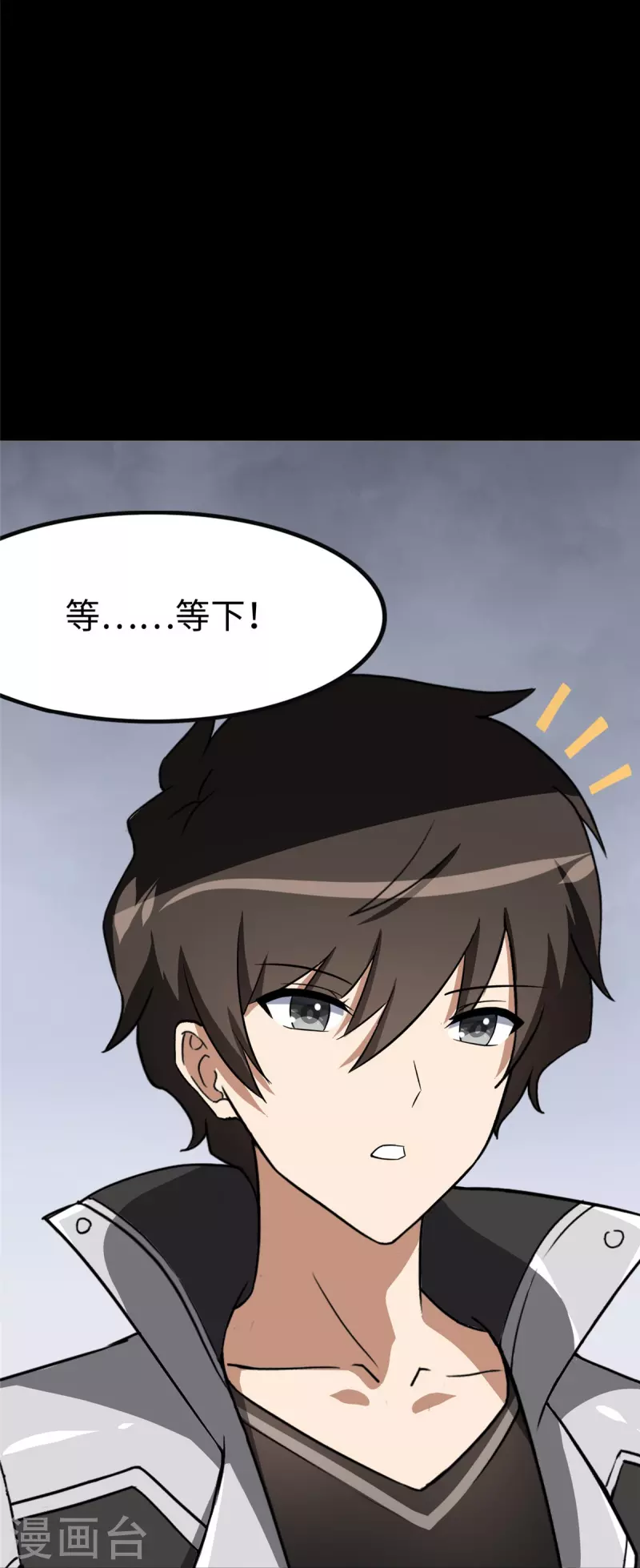 第309话33