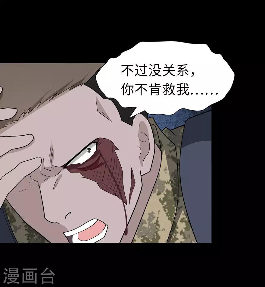 第124话53